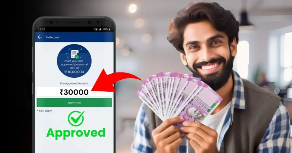 Online Loan Kaise Liya Jata Hai